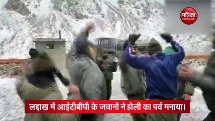 लद्दाख: 17 हजार फीट की ऊंचाई पर जवानों ने मनाया होली का जश्न