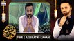 Shab-e-Tauba | Fikr E Akhirat Ki Kahani | Qissa Part 2 | Special Transmission | Waseem Badami