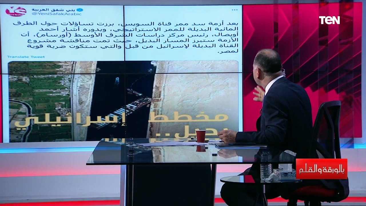 نشأت الديهي: بهدي انجاز تعويم سفينة قناة السويس لكل من يكرهون مصر والدول التي خططت للبديل عن القناة