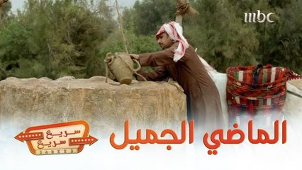 #سريع_سريع | قهوة الطيبين ☕