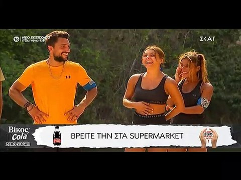 Survivor: H Μαριαλένα Ρουμελιώτη απάντησε ανοιχτά για τη φουσκωμένη της κοιλίτσα