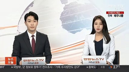 Download Video: 중국 군용기 10대, 대만 방공식별구역 진입