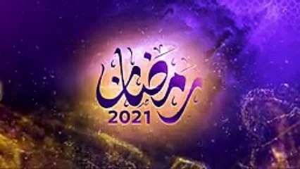 الاعلان الرسمي لمسلسل _ موسى _ قريبآ _رمضان_2021​