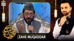 Shab-e-Tauba | Zahe Muqaddar By Qari Waheed Zafar Qasmi | Special Transmission | Waseem Badami