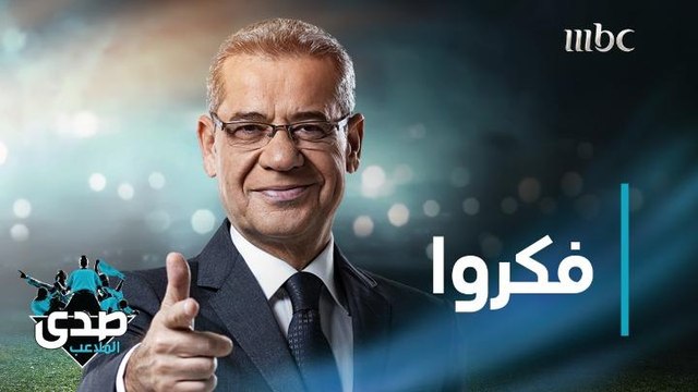 كلمة الآغا: نصيحة، فكروا قبل أن تخرجوا من أفواهكم ما لا يُمحى ولا يُنسى ولا يغتفر لا على مر الأيام ولا حتى على مر السنين ولا حتى طول العمر