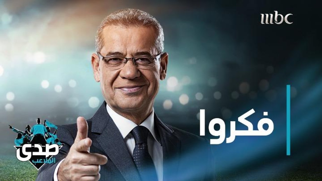 كلمة الآغا: نصيحة، فكروا قبل أن تخرجوا من أفواه...