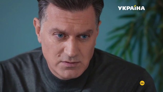 Ошибки молодости - 2 серия