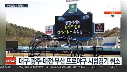 최악 모래먼지에 독도까지 황사경보…공기질 계속 나쁨