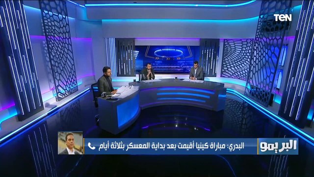 ‎ مش كل حد هيقول حاجة هنرد عليه .. حسام البدري يوضح الفرق بين أداء المنتخب أمام جزر القمر عكس كينيا