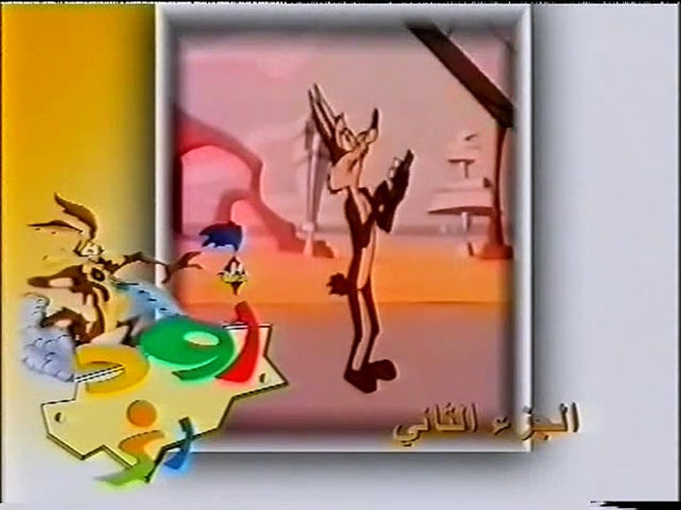 تويتي مكس كويتي - نشيد (أطفال بدون موسيقى)