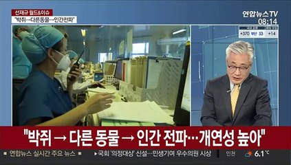 [월드&이슈] 수에즈운하 좌초 선박 완전 부양…운하 통항 재개 外