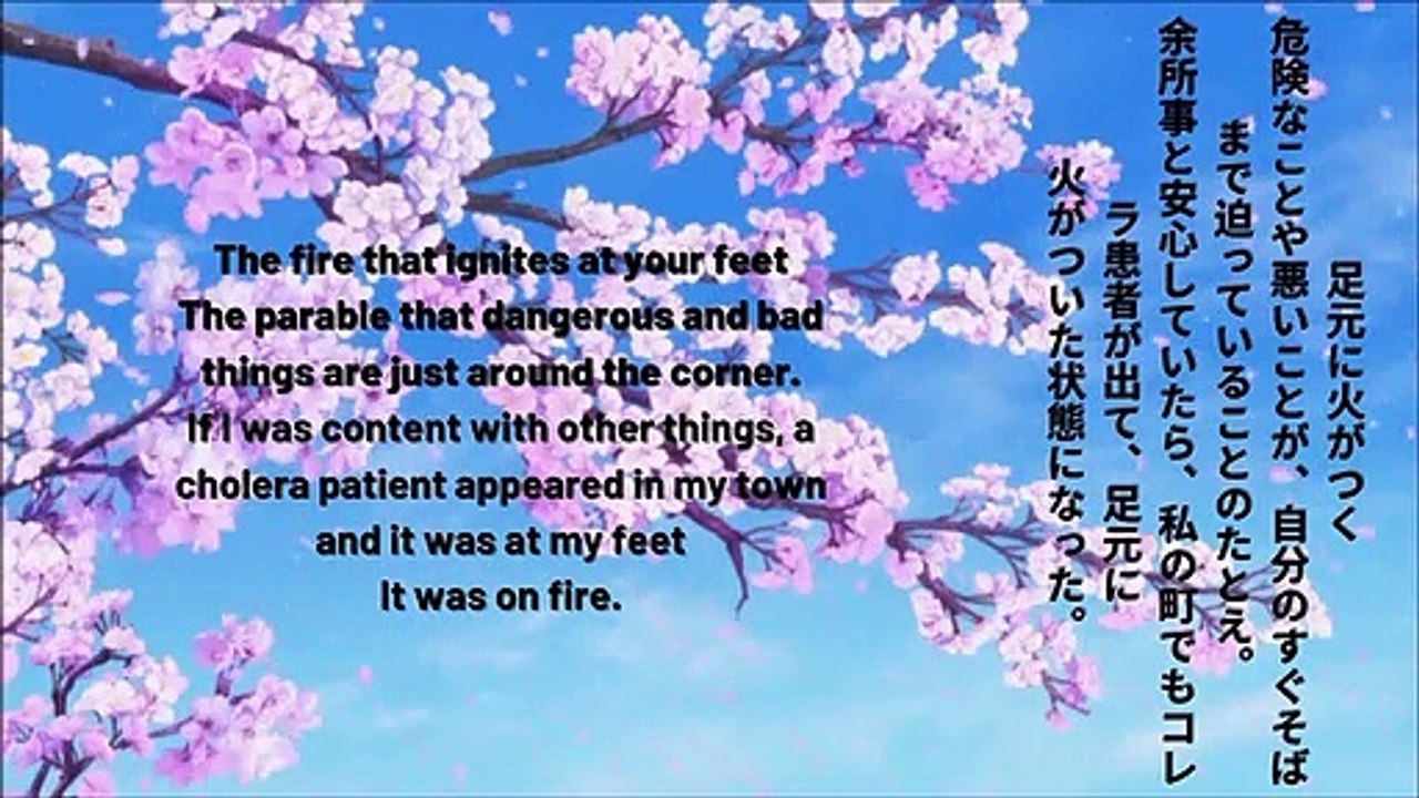 Japanese Proverbs: ことわざ #004