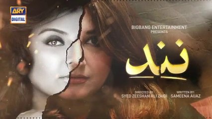 Nand - Ep 137 - ARY Digital Drama - 29th March 2021