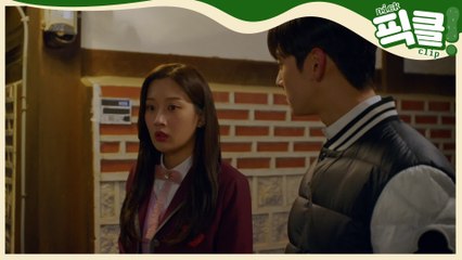 문가영♥,차은우 귀여운 실수..부끄러움은 나의 몫