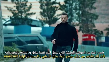 مسلسل شكور الموسم الرابع الحلقة 30 مترجمة للعربية قسم 1
