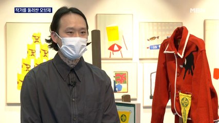 [MBN이 만난 작가] 아파트먼트를 한 층씩 쌓아가는 노보