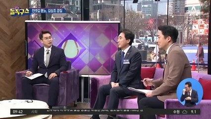 김상조의 거짓 해명…1억 2천 vs 5천