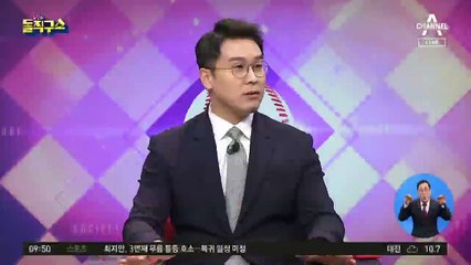 김상조, 과거 ‘집값 폭등’ 논란 발언