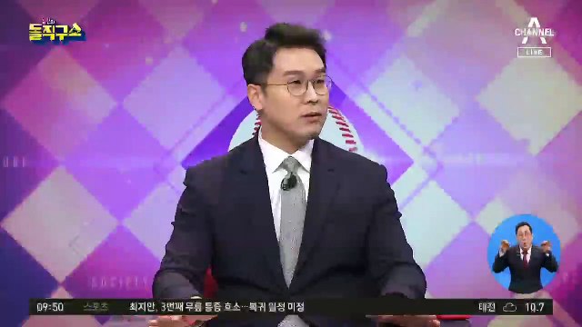 김상조, 과거 ‘집값 폭등’ 논란 발언