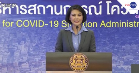 ข่าวเช้า ช่วงที่ 2 วันอังคารที่ 30 มีนาคม 2564
