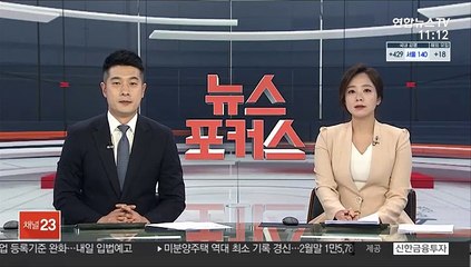 연 2회 학대 신고시 아동 즉각 분리…오늘 시행