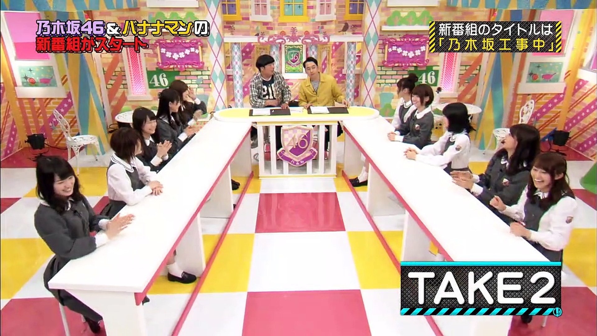 乃木坂工事中 01 ななせまると愉快な仲間たち 動画 Dailymotion