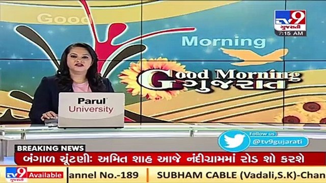 2 youths drown in Bhavnagar's Koliyak beach, 1 rescued _ TV9News