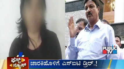 Public TV | First News Headlines | March 30, 2021