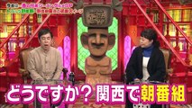 お笑い 動画 | お笑い動画チャンネル - なるみ岡村過ぎるＴＶ 動画　9tsu  2021年03月29日