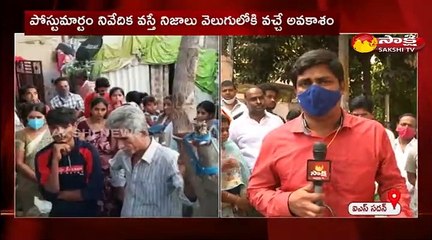 ఆలస్యంగా వెలుగులోకి వచ్చిన సైదాబాదులో చిన్నారి అనుమానాస్పద మృతి