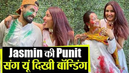 Jasmin Bhasin ने दोस्त Puneet Pathak संग खेली होली और की ऐसी मस्ती | FilmiBeat