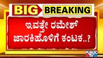 CRPC ಸೆಕ್ಷನ್ 164ರಡಿ ನ್ಯಾಯಾಧೀಶರ ಎದುರು ಯುವತಿ ಹೇಳಿಕೆ ದಾಖಲು ।  Ramesh Jarkiholi CD Case | CD Girl