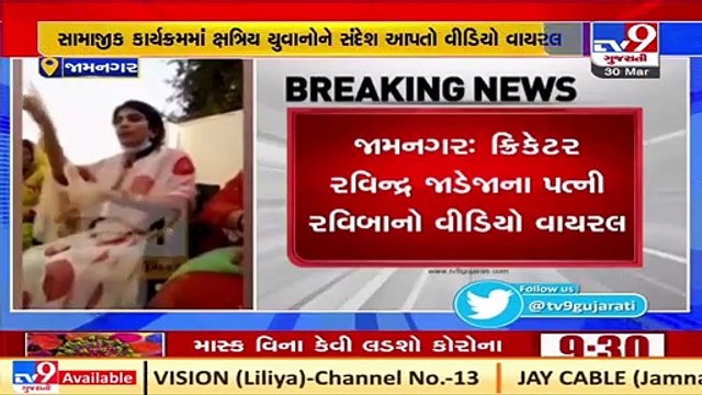 If I'm making 'roti',Ravindra helps me in making 'tea',says wife of Indian cricketer Ravindra Jadeja