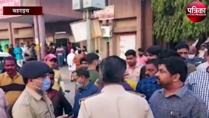 बहराइच में होली के दिन दो गुटों में चली गोली