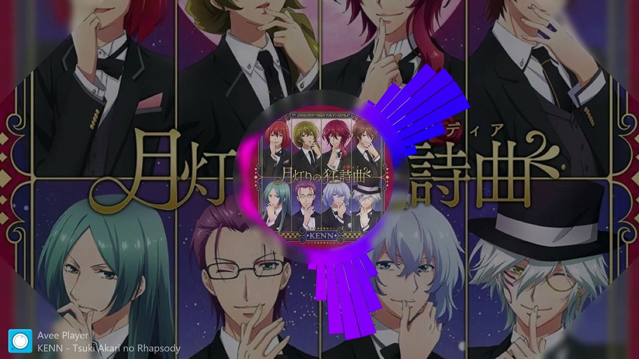 Tsuki Akari no Rhapsody