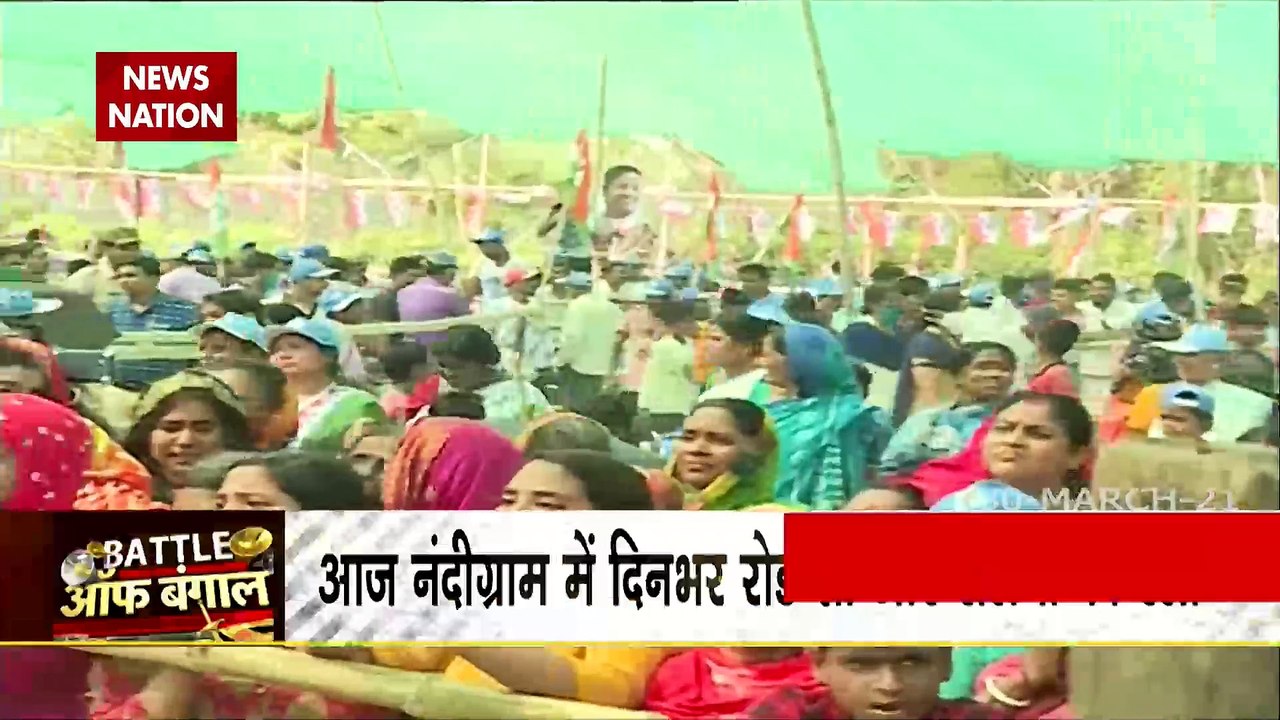 Battle Of Bengal : नंदीग्राम में ममता बनर्जी, अ...