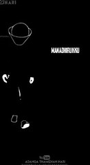 Ennathaan Nadakkum Nadakkattume