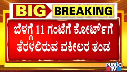 ಇಂದೇ ನ್ಯಾಯಾಧೀಶರ ಎದುರು ಯುವತಿ ಹೇಳಿಕೆ ಸಾಧ್ಯತೆ; ರಮೇಶ್ ಜಾರಕಿಹೊಳಿಗೆ ಕಂಟಕ ಫಿಕ್ಸ್..? | CD Case