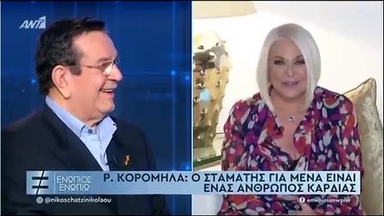ταμάτης Σπανουδάκης Ο ρόλος της Ρούλας Κορομηλά και η γνωριμία με την Δημητρίου_