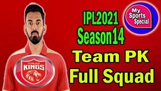 IPL2021 Season14 Team PK(KXIP) Full Squad || in Hindi || My Sports Special ||