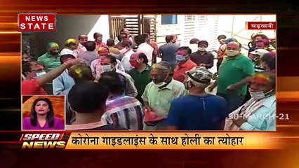 MP Speed News : MP में कोरोना का बढ़ता कहर, देखें और भी बड़ी खबरें फटाफट