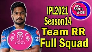 IPL2021 Season14 Team RR Full Squad || in Hindi || My Sports Special ||