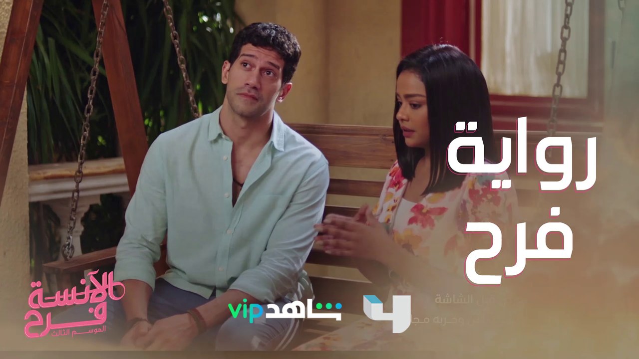 انفصل عن خطيبته وكتبت عنه في روايتها