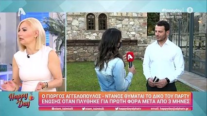 Survivor: Θα πάθεις πλάκα με την αποκάλυψη για τον Βασάλο τέσσερα χρόνια μετά το ριάλιτι!