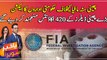 Action Against Betting Mafia: FIA Issues Call-Up Notices To Sugar Mills