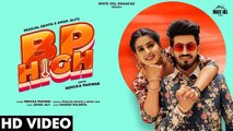 BP HIGH (Full Video) Pranjal Dahiya | Renuka Panwar | Aman Jaji | New Haryanvi Song Haryanavi 2021_|_T-Series