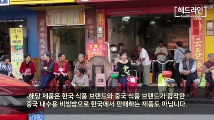 여기도 중국, 저기도 중국!! 중국이 스며든 한국드라마들