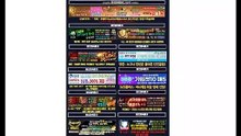 먹튀방지 쿼터별 원벳【onebet】먹튀검증완료 먹튀조회 공원 『원벳주소.com 추천인 kps74』 원벳주소 원벳먹튀X