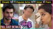 This Popular Actor Replaced Shoaib Ibrahim To Romance Dipika Kakar In Sasural Simar Ka 2