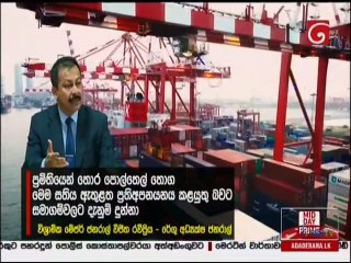 Ada Derana Lunch Time News 30-03-2021